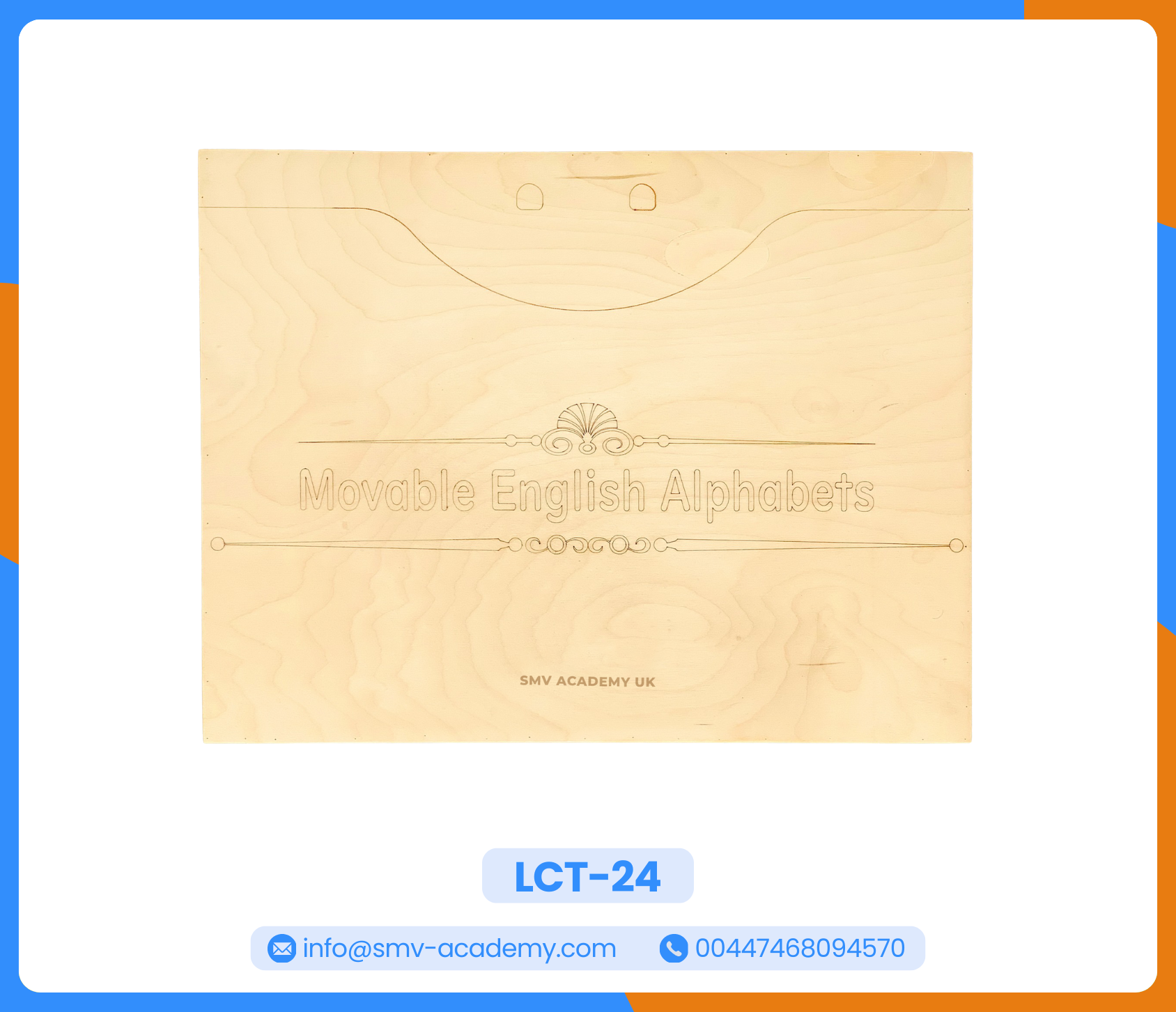 صندوق الحروف الانجليزية